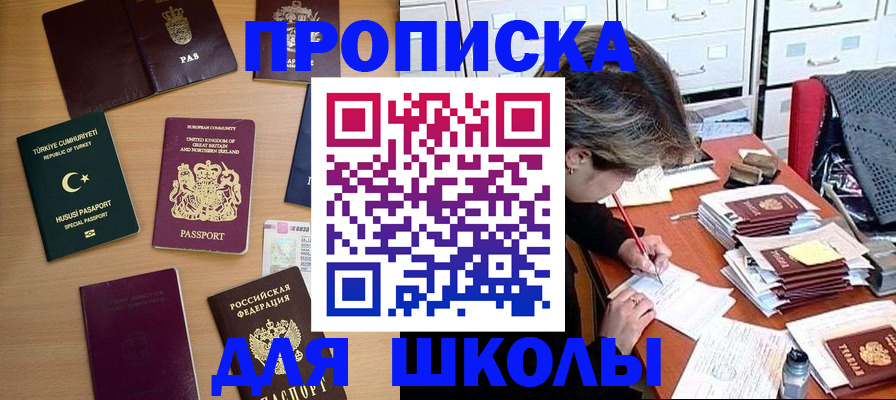 временная регистрация госуслуги в Губкинском